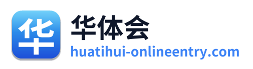 华体会 Logo